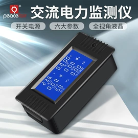 测电笔;万用表;电池测试仪