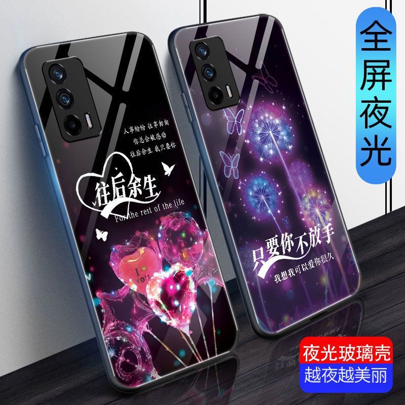vivoiQOONEO5 mobile phone shell luminous iq005S glass shell NEO5SE couple drop-resistant cover luminous all-inclusive