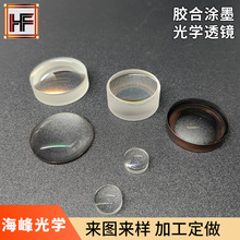 厂家直供光学玻璃透镜 球面 非球面 准直 胶合  激光模组透镜
