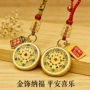 编织直发八宝汽车钥匙扣