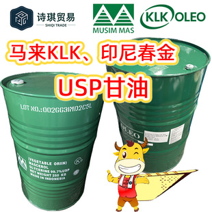 �R��KLK����ӡ�ᴺ�����̩�¾��Ƹ���&ge;99.7%���ͱ�����glycerin