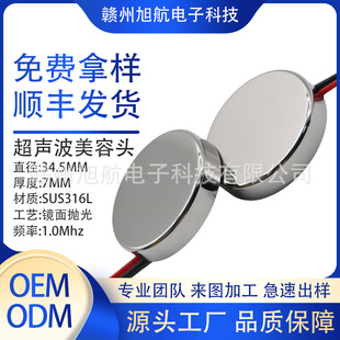 ���������^����մ�1MHZ���l����Q����SUS316L�R�撁������^