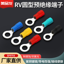 ���˼Ӻ����~RV1.25/2/3.5/5.5�A�νӾ�����O�;��������� 1000ֻ