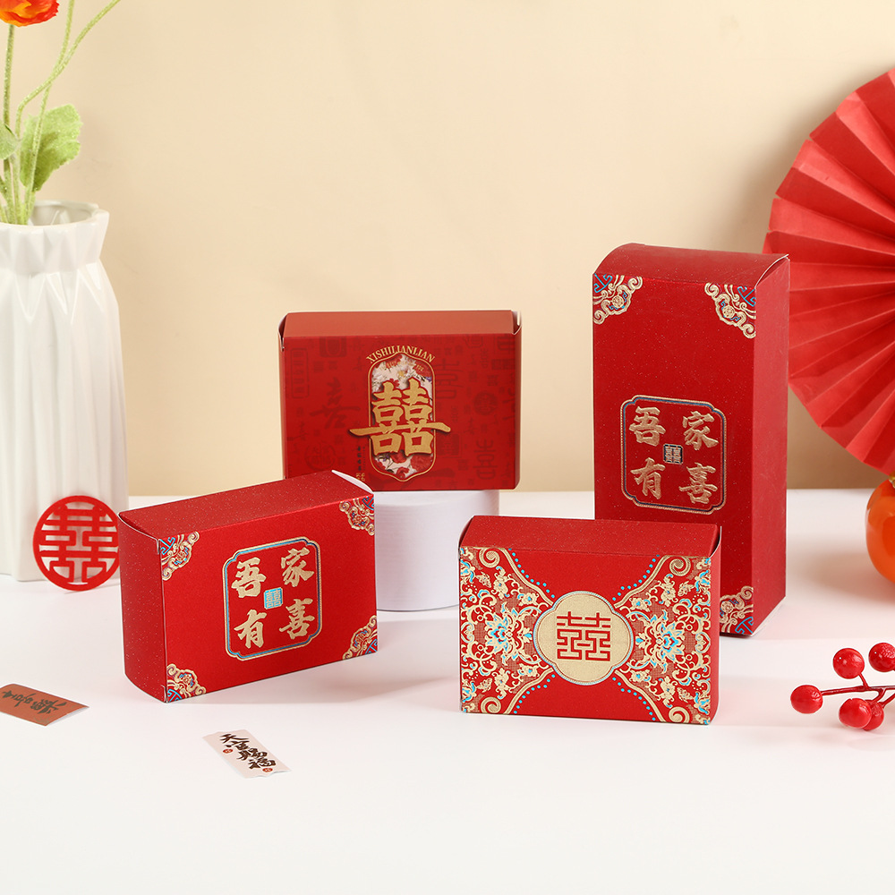 Wedding candy boxes, Chinese-style festive gift boxes, square-shaped, traditional Chinese style printed wedding gift boxes.