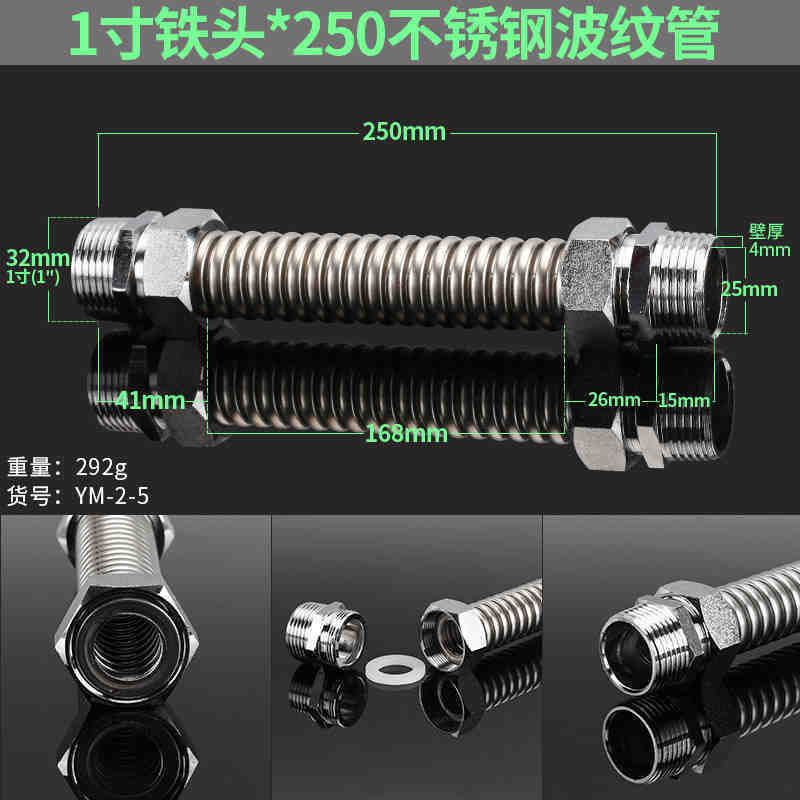 中央空調ベローズ304ステンレス鉄頭双外糸金属防爆水ホース暖通部品|undefined