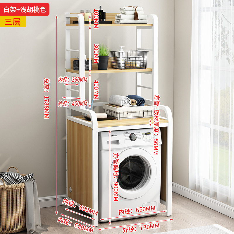 화이트 프레임 + 라이트 호두 색 [3 층]]