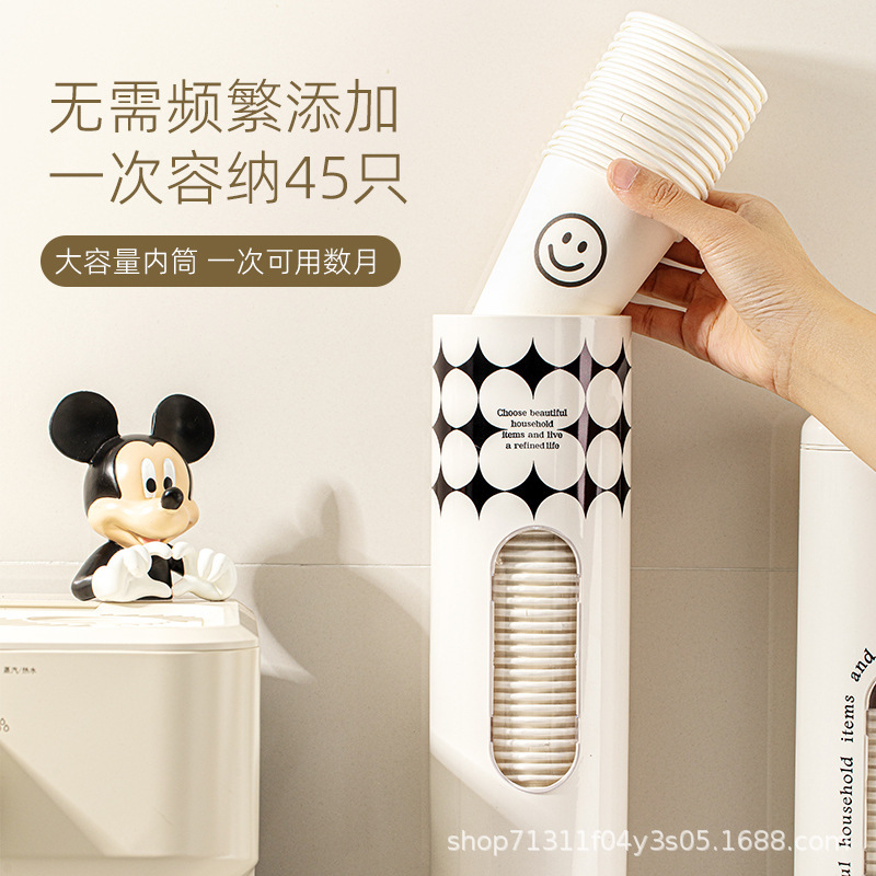 simple taza de plástico tipo pared beber máquina de café casero taza de papel almacenamiento rack desechable sin perforación rack de taza