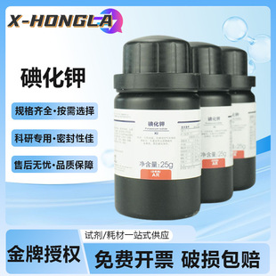 �������Ƽ����]ԇ���⻯�AR��������ԇ25g500g�S�����l�߼���