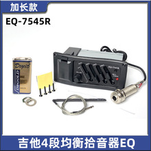 β�ʽEQ7545R ���{ľ�����_��ʰ���� �Ķ�EQ������ ��늳�