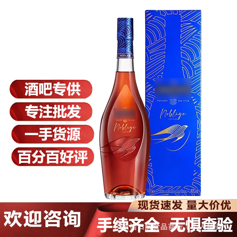 法国马爹/利名士干邑白兰地700ml原装洋酒马爹，利名仕1000ml批发|undefined