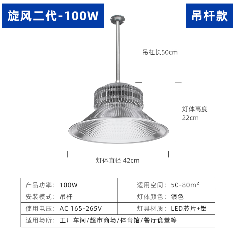 Lámpara LED industrial y minera de 200W de alta potencia, lámpara de fábrica, iluminación para taller y almacén, lámpara de techo tipo aleta para fábrica, lámpara de bajo consumo súper brillante