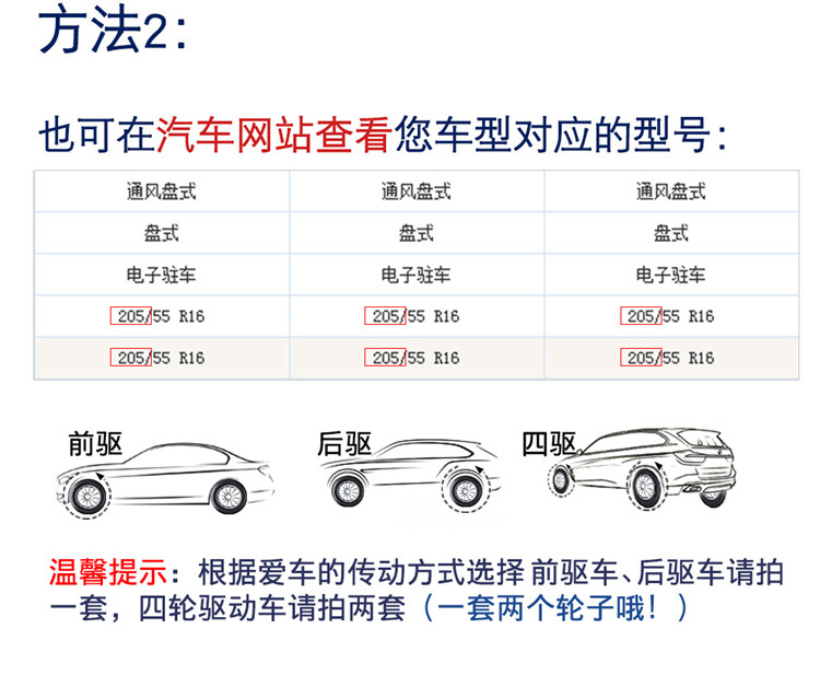 Car snow chain tire snow chain car snow chain SUV off-road vehicle general snow chain Tian Zi