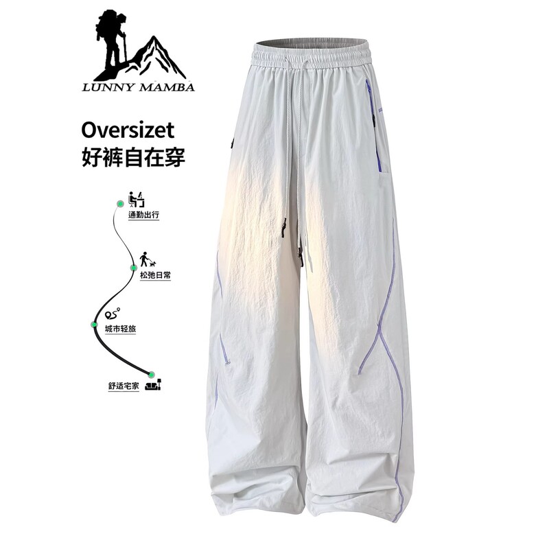 Big Brand Gray Pants for Women, New Summer Style, Loose Fit, Large Size, Waterproof, Casual Sports Quick-Dry Cargo Pants