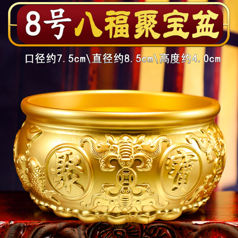 8번 축복의 풍요의 뿔