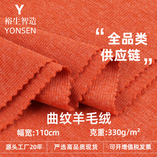 ���y��ë�qĥë 330g�����w�S������ë�q�ߏ��ﶬ��ůᘿ�����