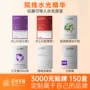 童颜亮颜代工定制胶原