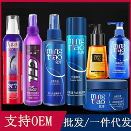 防晒霜/喷雾;摩丝啫喱;儿童面霜