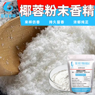 Ҭ��ζ��ĩ�㾫Ҭ�ظ�Ҭ���ָ��c����ܹ����ǹ�ʳ���������ӄ�