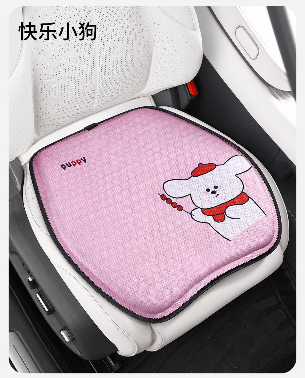 Factory direct summer cartoon honeycomb gel car seat cushion ice silk fart cushion office seat cushion silicone cold cushion