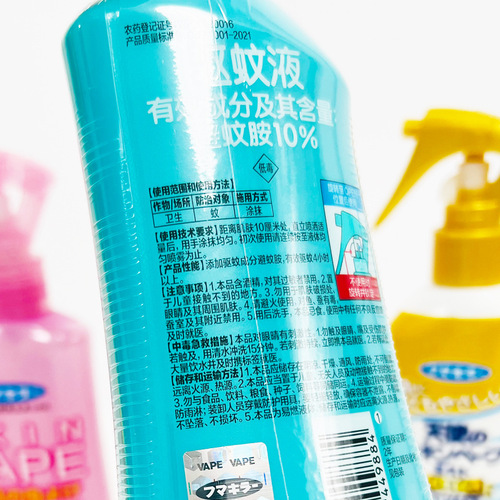 Licensed imported Japanese VAPE mosquito repellent spray children's anti-mosquito liquid adult bite electronic mosquito coil refill