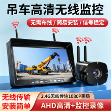 新款吊车无线监控30倍光学变焦无线摄像头高清稳定12V24V宽电压