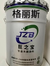 供应优质水性格丽斯  水性仿古油