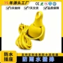充电电动防水防雨插线板