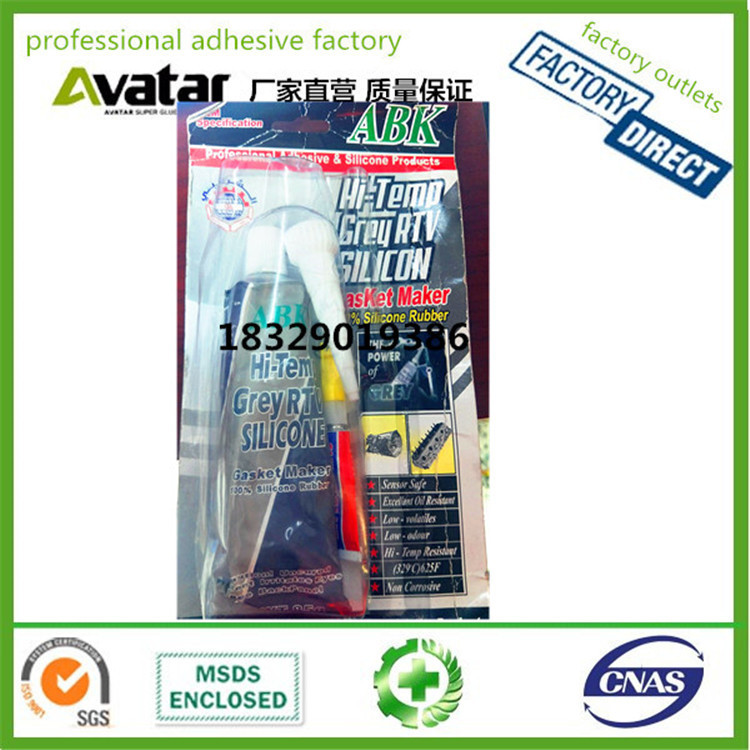 热销ABK密封胶 密封胶水 耐高温汽车专用密封胶 ABK RTV sIlicone