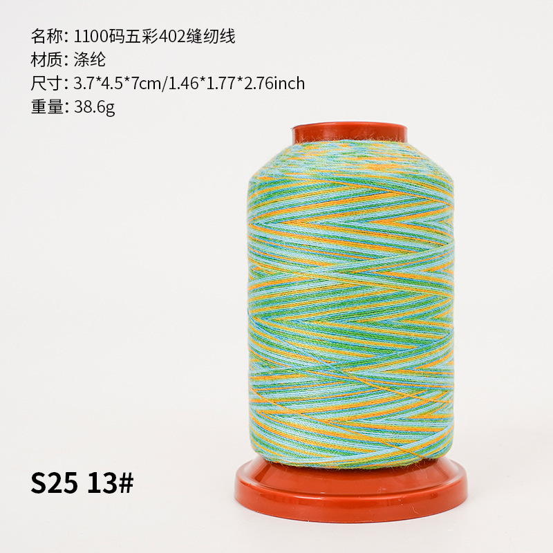 新しい家庭用ミシン糸カラフルな糸虹色小ロール多色糸手縫い糸 402 縫製糸卸売|undefined