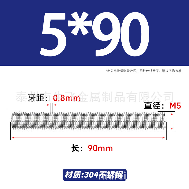 304 acero inoxidable barra de tornillo M3M4M5M6M8M10 image 86