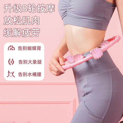 8-ball leg massager, ring-shaped leg roller, slimming thigh and calf muscle exercise, relaxation, slimming leg artifact, multi-function