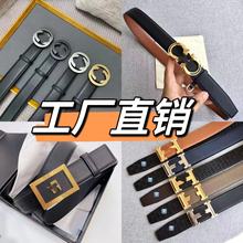 大牌皮带 欧美真皮男士腰带 女士皮带休闲裤带高端名牌腰带