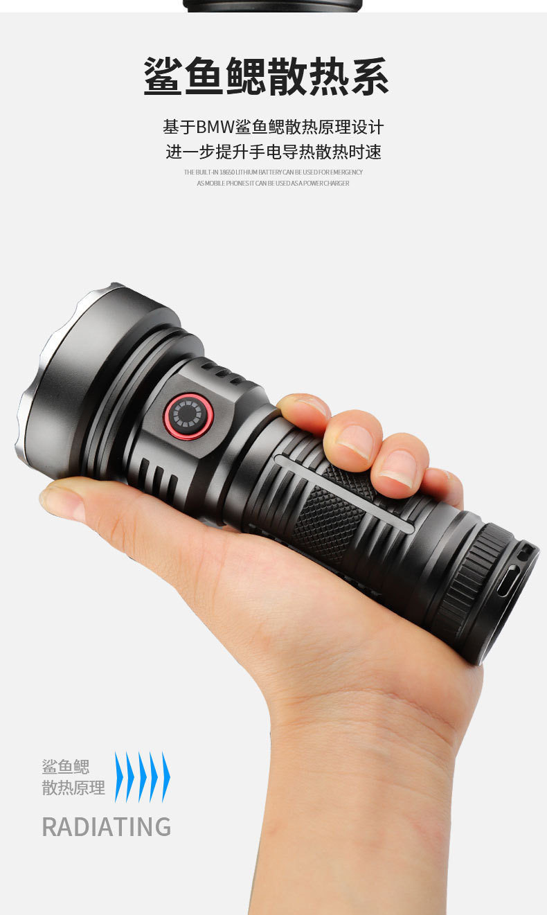 Cross-Border Flashlight with Strong Light and Super Bright with Large Battery and Long Battery Life Rechargeable Portable Outdoor Search Hiking