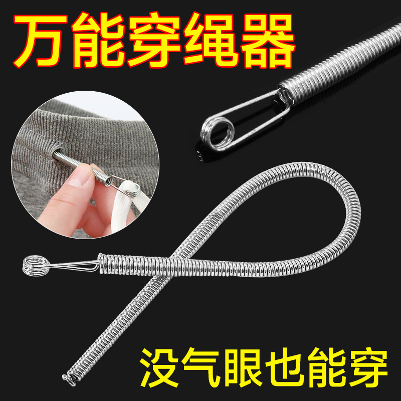 The Rope Threading Artifact Can Be Bent and the Rope Threading Tool Multi-Purpose Elastic Belt Trouser Waist Rope Webbing Auxiliary Spring Eye Threading Device
