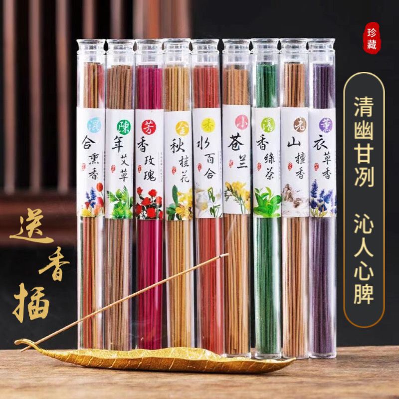 沉香线香藏香天然檀香家用熏香佛香室内持久香薰净化空气清新卧室