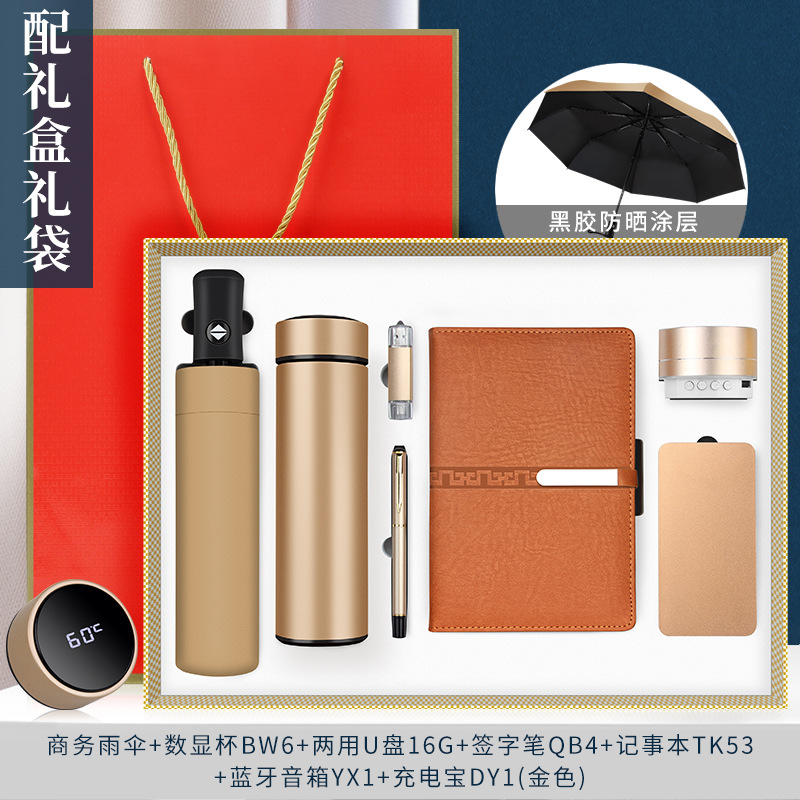 Set de regalo corporativo con batería externa y logotipo impreso, set de cuaderno para eventos de reuniones anuales, bolígrafo publicitario, regalos de oficina