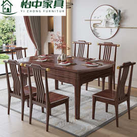 新中式乌金木实木餐桌椅折叠现代简约家用圆形饭桌子可伸缩变圆桌