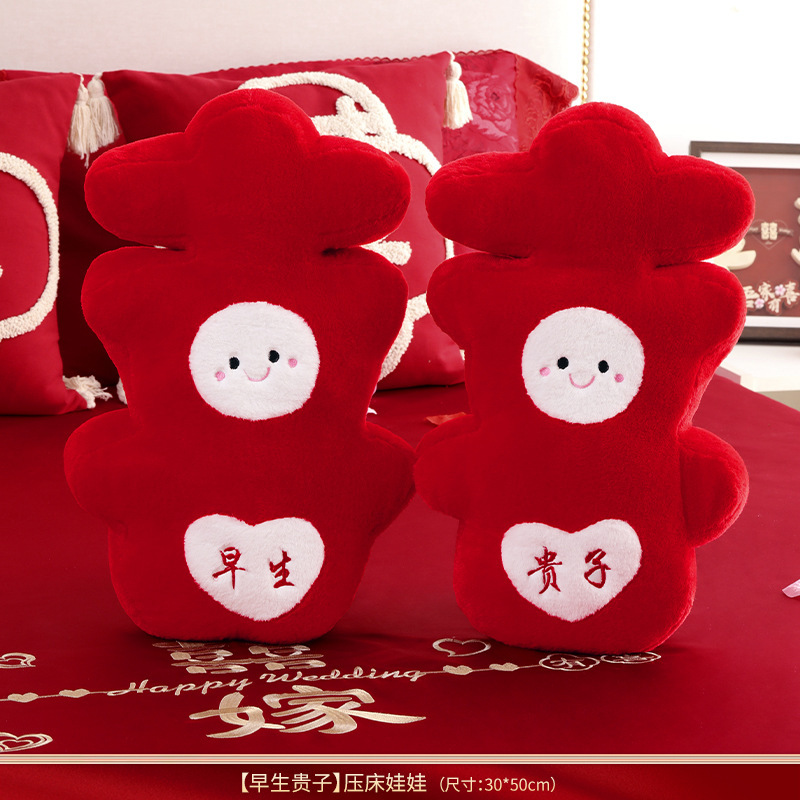 ベッド人形、結婚人形のペア、新婚夫婦への結婚祝い、早く生まれた貴子、ベッドの装飾品、幸せな赤ちゃん人形|undefined