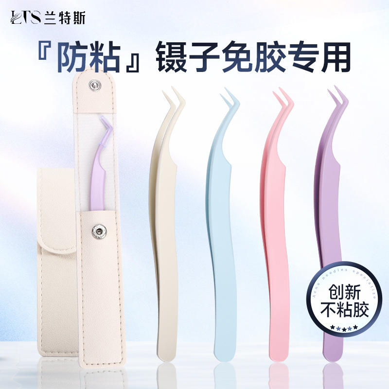 Glue-Free Universal Clip for Grafting False Eyelashes, Stainless Steel Tweezers with Anti-Stick Head, High-Precision Phoenix Tweezers for Beginners