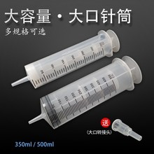 ��Ŵ������ֶ���Ͳ�㽺��ܹ೦��������ϼ��÷�װͲ350/500ML