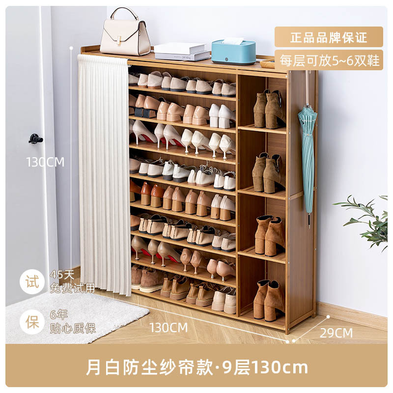 9겹 - 130cm [달빛백색 방진커튼부착] [부츠랙 스타일] [2.0 안정적인 업그레이드]