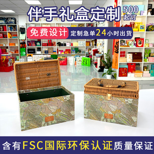 Tea Gift Box Packaging Box Custom Gift Box Custom Airplane Box Heaven and Earth Cover Egg Badge Box Product Packaging