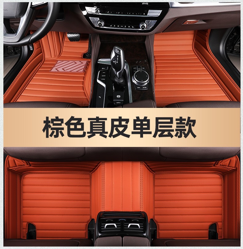 Customized for BMW x1x3x4x5 car 5 series 3 series 4 series 7 series 530li525li320li foot pad