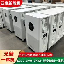 3.6KW���ù���惦һ�w�C8��� 220V̫��ܹ���l�ϵ�y�x�W����