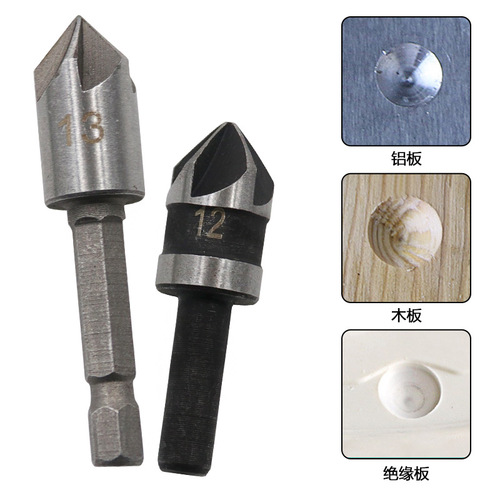 82-degree five-edged chamfering tool for woodworking, quick guide chamfering tool, countersunk drill, wood centering countersink drill, 5-piece set