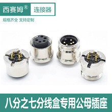 ·B7/8-16unf 7/8ղ^3о4о5о6о