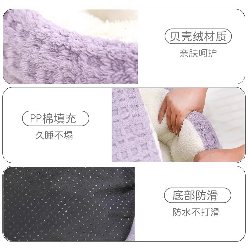 猫窝秋冬季保暖加厚猫床猫咪半封闭式安全感宠物用品贝壳窝睡觉窝|undefined
