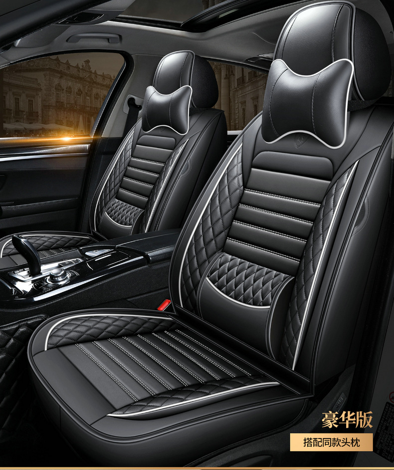25 New Models of 2026 All-Season Universal Car Seat Cushions, Winter Ice Silk Special Seat Covers, Full-Cover Seat Cushions, Small Car Seat Covers