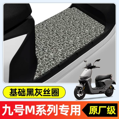 Electric vehicle foot mat — m3m95/85c+ - single-layer-thickened-silk-loopblack-and-grayk8-special-for-no9-m80c85c95c
