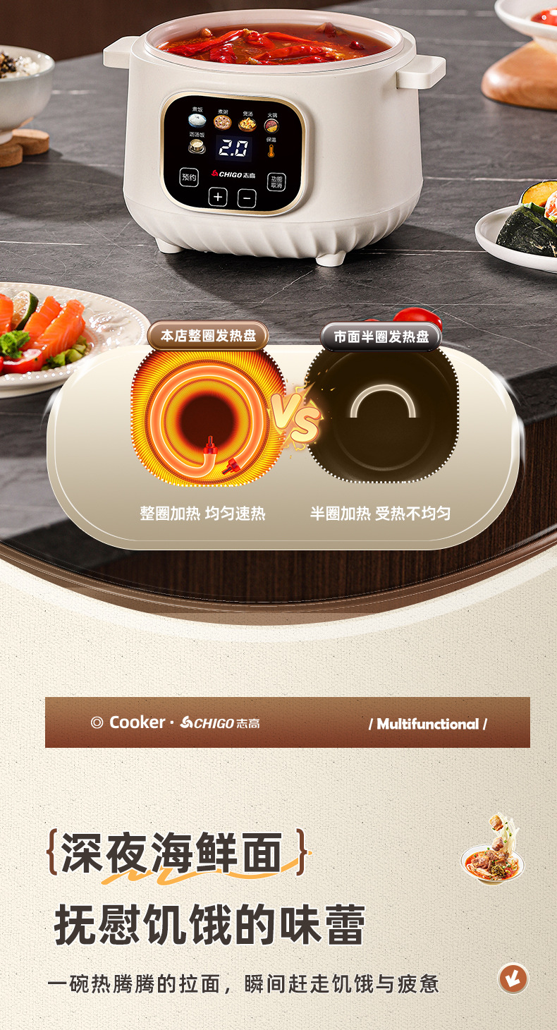790-翁泳电煮锅详情页_13.jpg